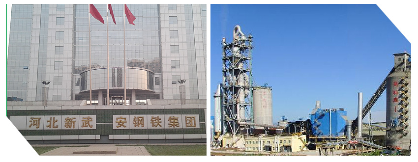 13河北武安鋼鐵集團文安鋼鐵有限公司.jpg 13河北武安鋼鐵集團文安鋼鐵有限公司.jpg