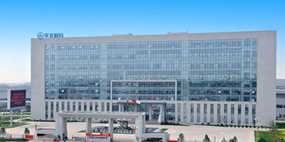 華北制藥集團(tuán)有限責(zé)任公司 華北制藥集團(tuán)有限責(zé)任公司