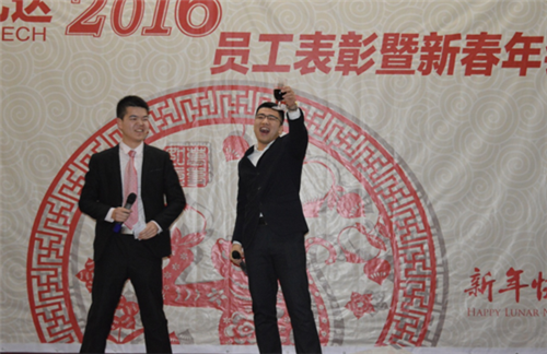 仟億達(dá)(831999)2015年度經(jīng)營分析暨迎2016年春年會(huì) 仟億達(dá)(831999)2015年度經(jīng)營分析暨迎2016年春年會(huì)