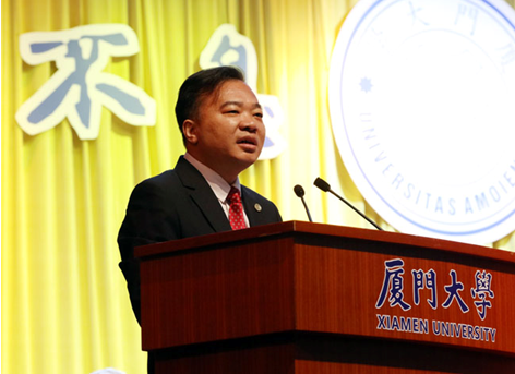 仟億達(831999)董事長應(yīng)邀參加廈門學(xué)建校九十五周年校慶 仟億達(831999)董事長應(yīng)邀參加廈門學(xué)建校九十五周年校慶