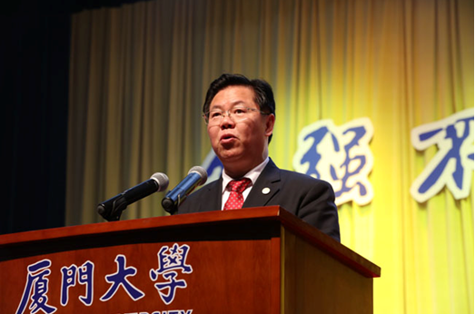 仟億達(831999)董事長應(yīng)邀參加廈門學(xué)建校九十五周年校慶 仟億達(831999)董事長應(yīng)邀參加廈門學(xué)建校九十五周年校慶