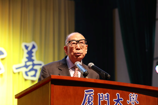 仟億達(831999)董事長應(yīng)邀參加廈門學(xué)建校九十五周年校慶 仟億達(831999)董事長應(yīng)邀參加廈門學(xué)建校九十五周年校慶