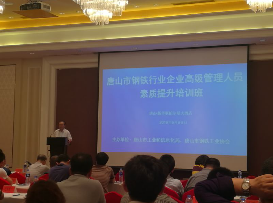 仟億達(dá)831999應(yīng)邀參加唐山市企業(yè)經(jīng)營管理人員素提升培訓(xùn)班 仟億達(dá)831999應(yīng)邀參加唐山市企業(yè)經(jīng)營管理人員素提升培訓(xùn)班