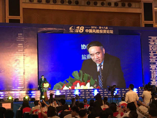  全國人常委、民建 副主席 辜勝阻講話