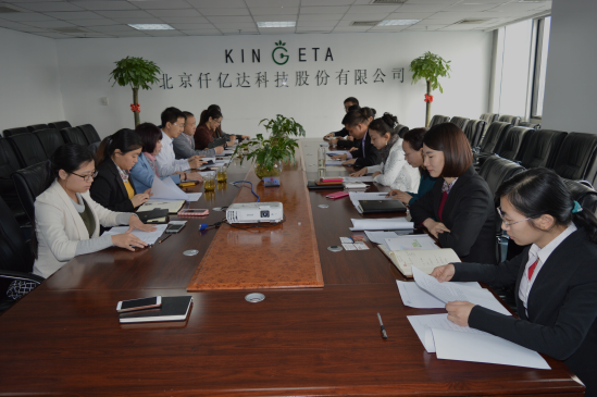 仟億達(dá)831999喜迎廈門市政府駐北京辦事處李福川處長(zhǎng)來訪 仟億達(dá)831999喜迎廈門市政府駐北京辦事處李福川處長(zhǎng)來訪