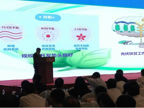 仟億達(dá)831999應(yīng)邀參加2016張口市(北京)投資推介會(huì) 仟億達(dá)831999應(yīng)邀參加2016張口市(北京)投資推介會(huì)