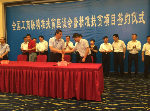 仟億達(dá)831999董事長(zhǎng)鄭兩斌隨全國(guó)工商聯(lián)到織金縣考察調(diào)研準(zhǔn)確扶貧 仟億達(dá)831999董事長(zhǎng)鄭兩斌隨全國(guó)工商聯(lián)到織金縣考察調(diào)研準(zhǔn)確扶貧