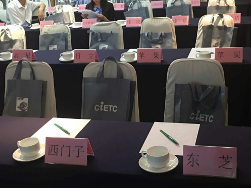 有名企業(yè)仟億達(dá)831999參加2016制造企業(yè)綠色供應(yīng)鏈管理論壇并發(fā)表演講 有名企業(yè)仟億達(dá)831999參加2016制造企業(yè)綠色供應(yīng)鏈管理論壇并發(fā)表演講