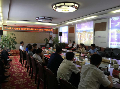 仟億達總裁王元園發(fā)表講話 仟億達總裁王元園發(fā)表講話