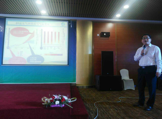 仟億達(dá)層就生物綜合利用和碳資產(chǎn)交易進(jìn)行講解 仟億達(dá)層就生物綜合利用和碳資產(chǎn)交易進(jìn)行講解