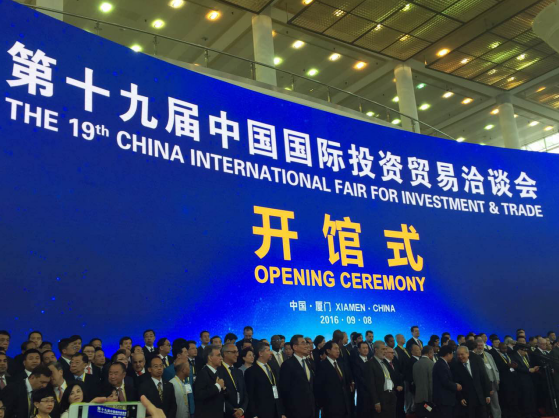 仟億達(dá)831999參加中國(guó)投資貿(mào)易洽談會(huì)，董事長(zhǎng)鄭兩斌受到廈門電視臺(tái)采訪