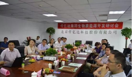 仟億達(dá)誠邀您蒞臨廣交會(huì)展館，與您暢談生物節(jié)能環(huán)保之道！