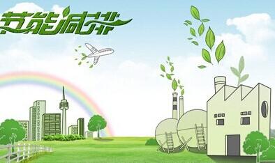 仟億達(dá)831999:減排市場機(jī)制形成