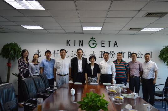 張海華主席(右起第五位)仟億達(dá)董事長(zhǎng)鄭兩斌(左起第五位) 張海華主席(右起第五位)仟億達(dá)董事長(zhǎng)鄭兩斌(左起第五位)