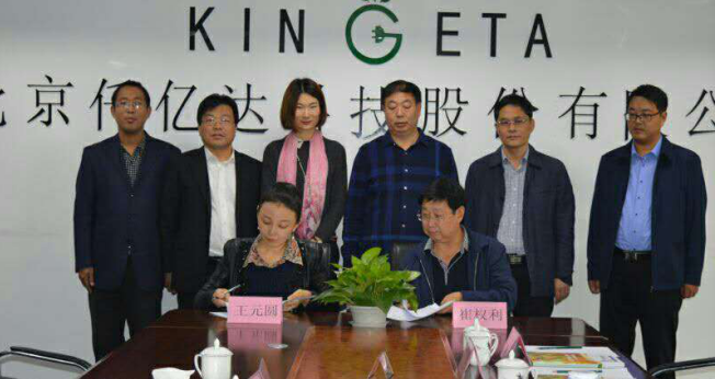 仟億達總裁王元圓與曲沃副縣長崔權(quán)利簽約現(xiàn)場 仟億達總裁王元圓與曲沃副縣長崔權(quán)利簽約現(xiàn)場