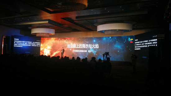 仟億達(dá)(831999)參加“多元宇宙夢15派2016星際客峰會” 仟億達(dá)(831999)參加“多元宇宙夢15派2016星際客峰會”