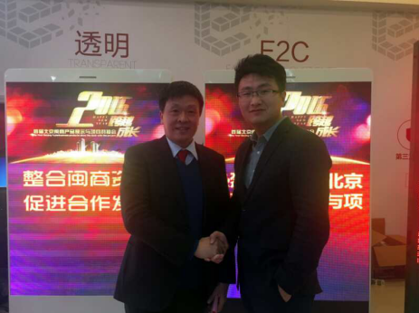 仟億達(dá)(831999)公司層與北京龍巖企業(yè)商會(huì)常務(wù)副會(huì)長兼秘書長張永福(左)合影 仟億達(dá)(831999)公司層與北京龍巖企業(yè)商會(huì)常務(wù)副會(huì)長兼秘書長張永福(左)合影