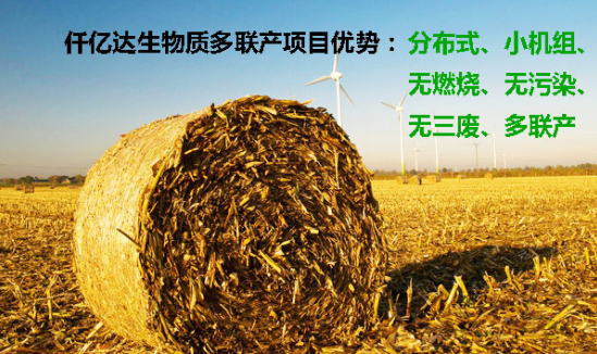 “空氣”也需要海外代購(gòu)？霧霾橫行，需要仟億達(dá)這樣的良心企業(yè)！