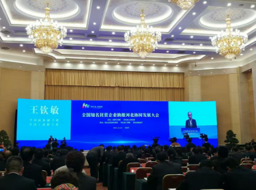 全國政協(xié)副主席、全國工商聯(lián)主席王欽敏發(fā)表致辭