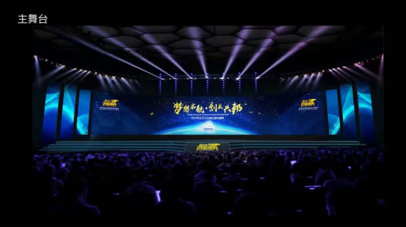 2017年1月18日，仟億達(dá)將應(yīng)邀參加&ldquo;水立方萬(wàn)眾業(yè)藍(lán)色盛典&rdquo;