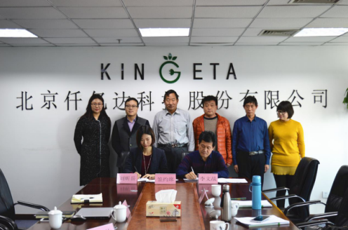 仟億達(dá)（831999）與河南省濟(jì)源市就林業(yè)碳匯項目達(dá)成合作！