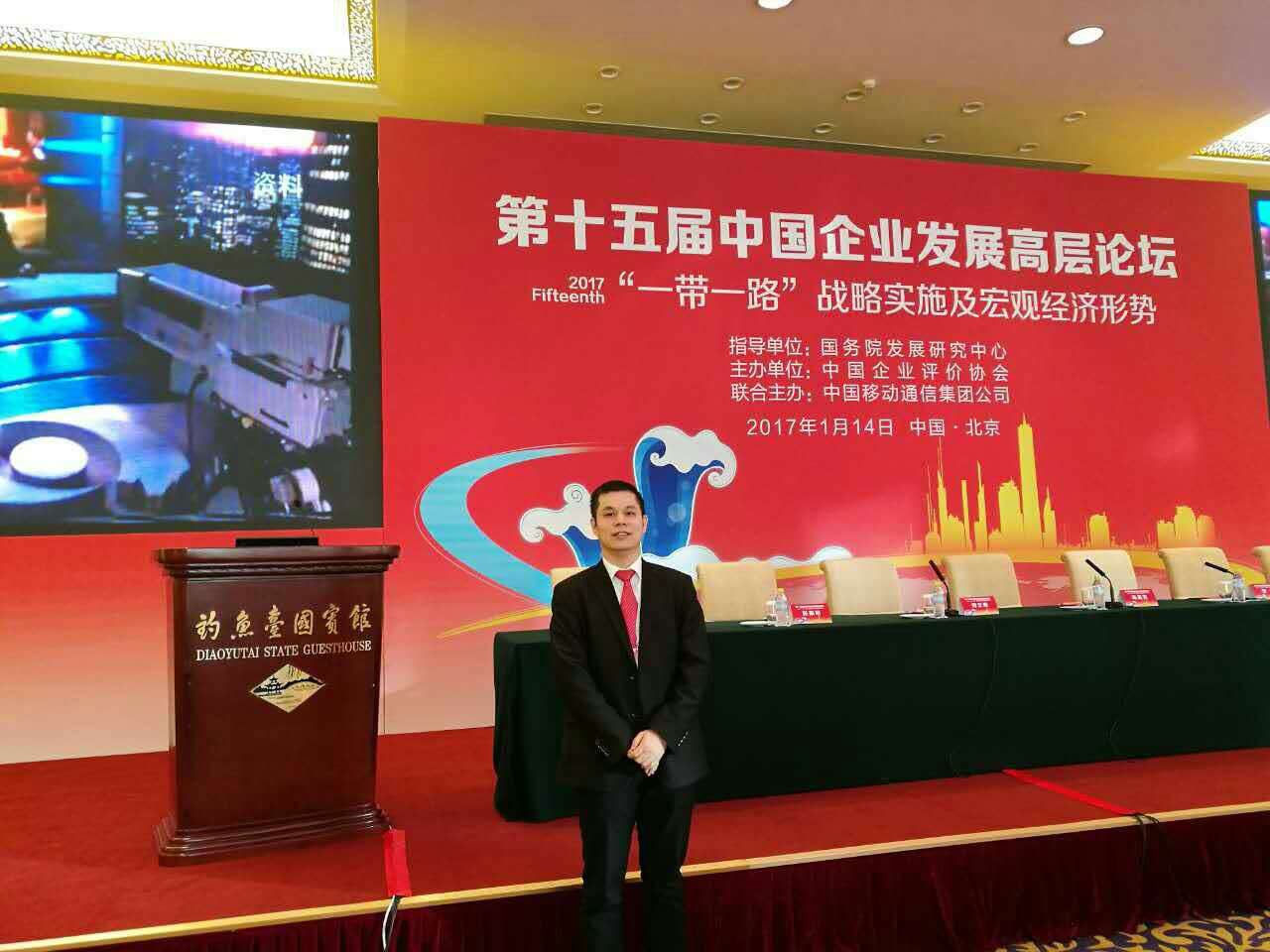 仟億達(dá)董事長(zhǎng)鄭兩斌在會(huì)議現(xiàn)場(chǎng) 仟億達(dá)董事長(zhǎng)鄭兩斌在會(huì)議現(xiàn)場(chǎng)