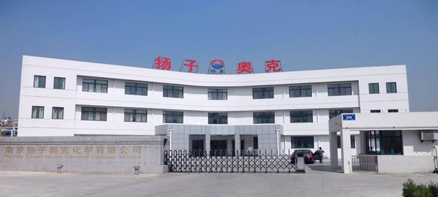 仟億達與南京揚子奧克就節(jié)能水泵達成合作 仟億達與南京揚子奧克就節(jié)能水泵達成合作