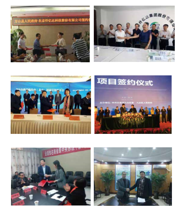 仟億達生物質(zhì)多聯(lián)產(chǎn)項目簽約現(xiàn)場 仟億達生物質(zhì)多聯(lián)產(chǎn)項目簽約現(xiàn)場