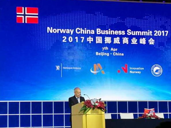 全國政協(xié)副主席、全國工商業(yè)聯(lián)合會主席王欽敏致辭