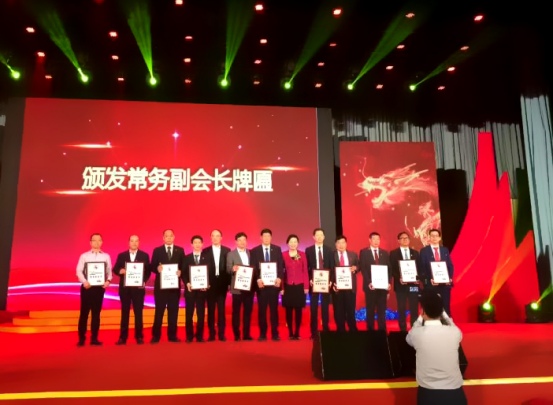 仟億達(dá)集團(tuán)董事長鄭兩斌（右1）領(lǐng)取商會(huì)常務(wù)副會(huì)長牌匾并與福建省委常委、統(tǒng)戰(zhàn)部長雷春美女士（右6）合影留念