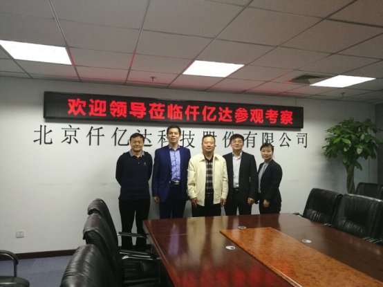 鴻基金發(fā)起人、央視主持人陳偉鴻(左二)、北京廈門企業(yè)商會會長蔣清林(右二)、北京福建企業(yè)總商會黨委書記、會長陳春玖(右一)上臺啟動&ldquo;攜手鴻基金&middot;關(guān)愛青少年&rdquo;公益活動