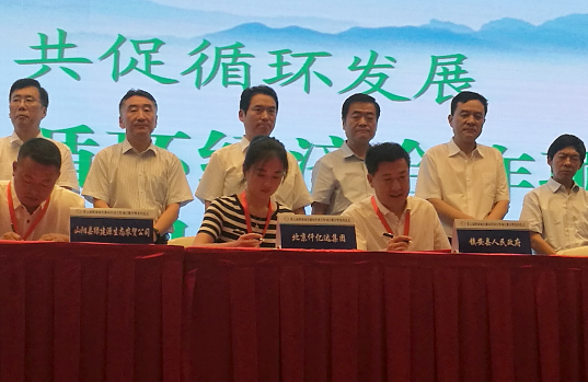 仟億達集團商務部王經(jīng)理(女)代表集團與鎮(zhèn)安縣簽約 仟億達集團商務部王經(jīng)理(女)代表集團與鎮(zhèn)安縣簽約