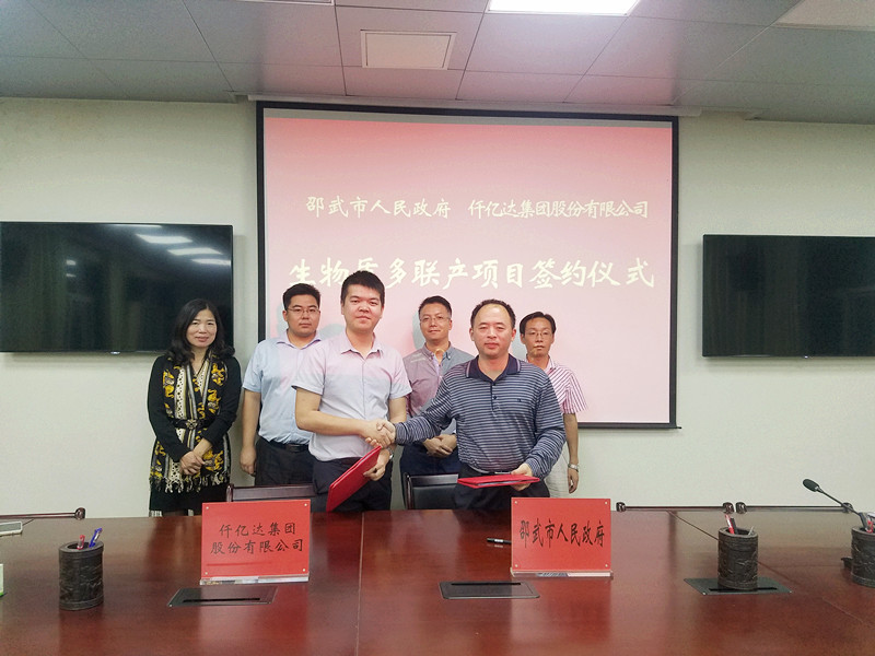 廈門仟億達能源公司總經(jīng)理鄭寶龍(左)與福建省邵武市人民政府常務(wù)副市長李敏飛(右)簽約現(xiàn)場 廈門仟億達能源公司總經(jīng)理鄭寶龍(左)與福建省邵武市人民政府常務(wù)副市長李敏飛(右)簽約現(xiàn)場