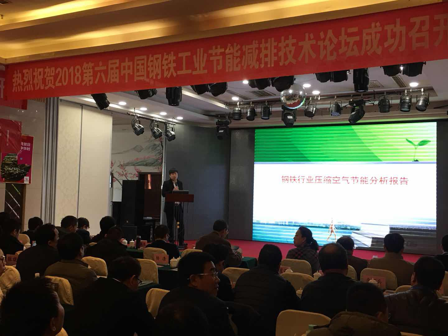 仟億達(dá)?？偘l(fā)表精彩演講