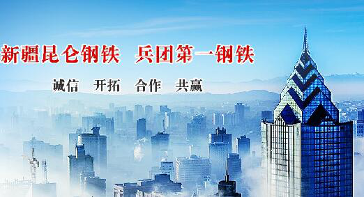 仟億達集團與昆侖鋼鐵就循環(huán)水系統(tǒng)、風機系統(tǒng)節(jié)能改造達成合作