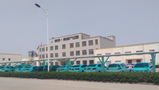 仟億達(dá)集團(tuán)與泰納材料公司就循環(huán)水系統(tǒng)節(jié)能服務(wù)項(xiàng)目達(dá)成合作 仟億達(dá)集團(tuán)與泰納材料公司就循環(huán)水系統(tǒng)節(jié)能服務(wù)項(xiàng)目達(dá)成合作