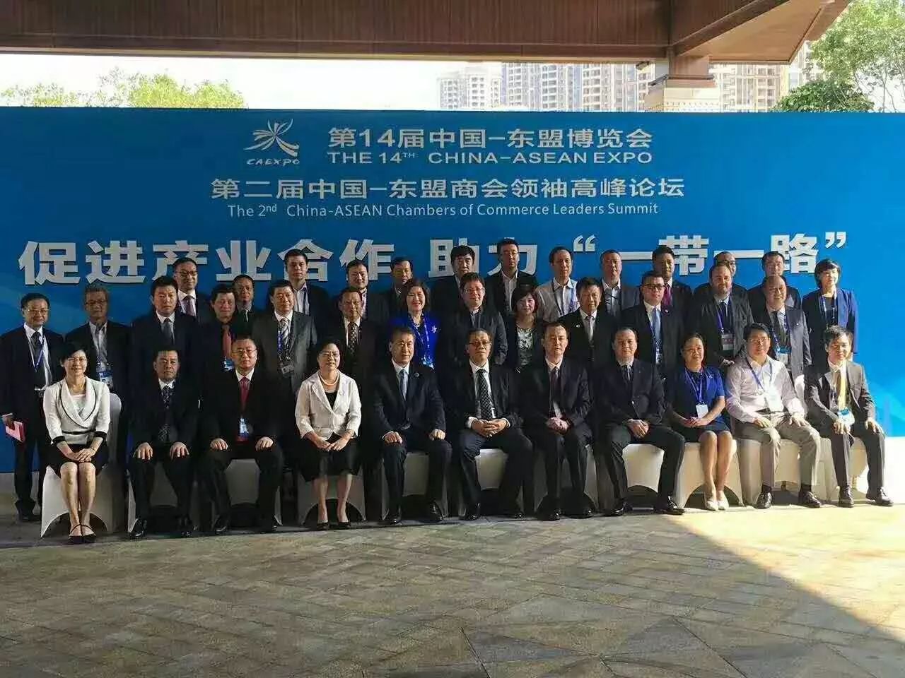 全國工商聯(lián)副主席黃榮(首排右5)、廣西壯族自治區(qū)副主席陳剛(首排右6)與仟億達(dá)集團(tuán)董事長鄭兩斌(三排左3)等嘉賓合影