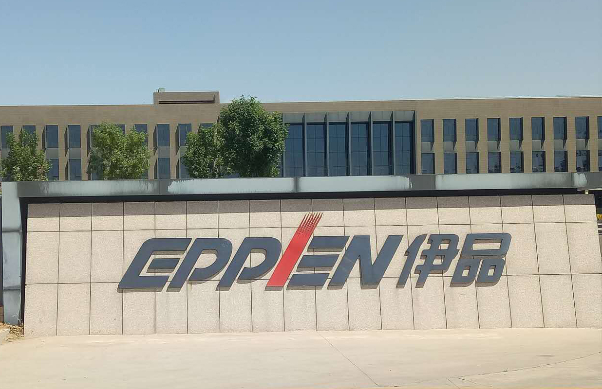 仟億達(dá)集團(tuán)與內(nèi)蒙古伊品生物公司就壓縮空氣系統(tǒng)節(jié)能改造項(xiàng)目達(dá)成合作 空壓機(jī)系統(tǒng)節(jié)能