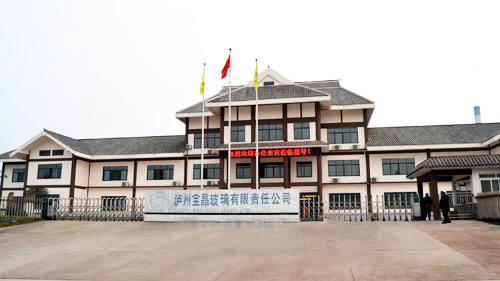 仟億達(dá)集團(tuán)與四川瀘州寶晶玻璃公司就壓縮空氣系統(tǒng)節(jié)能改造項目達(dá)成合作 空壓機(jī)系統(tǒng)節(jié)能