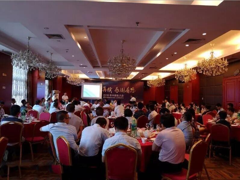 輝煌再續(xù)，感謝有您，仟億達集團2018年中總結(jié)會圓滿結(jié)束