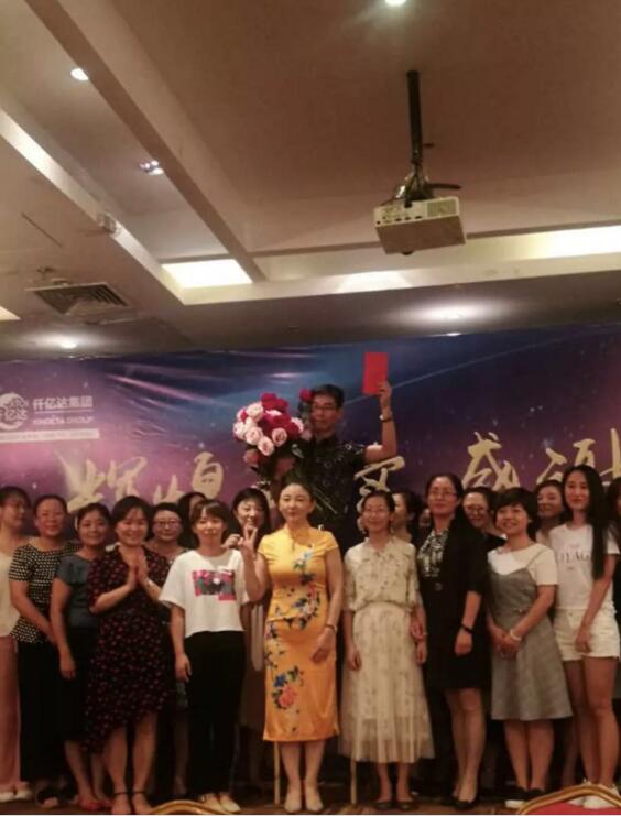 輝煌再續(xù)，感謝有您，仟億達集團2018年中總結(jié)會圓滿結(jié)束