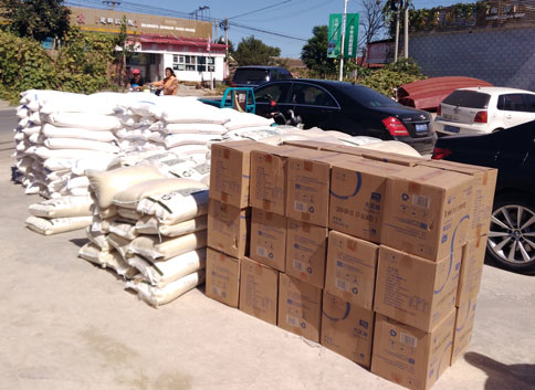 由仟億達(dá)集團(tuán)提供的米、面、油等生活用品