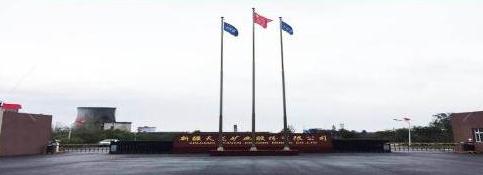 仟億達(dá)集團與疆天龍礦業(yè)達(dá)成工業(yè)互聯(lián)網(wǎng)電機能效提升合作項目