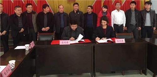 祝賀仟億達831999與山西曲沃縣就生物質(zhì)多聯(lián)產(chǎn)項目達成合作！