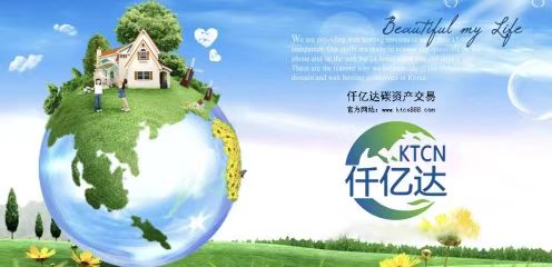 仟億達林業(yè)碳匯，為地球“減負”實現碳發(fā)展