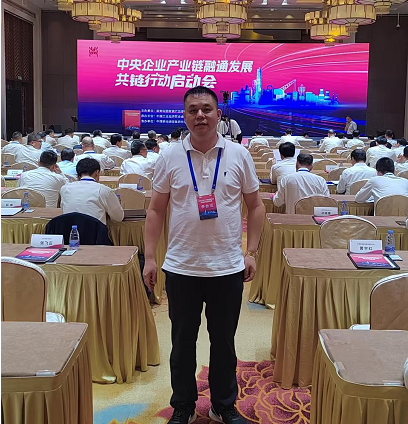 中央企業(yè)產業(yè)鏈2