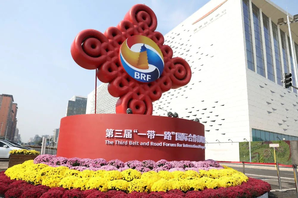 重磅！習(xí)主席發(fā)表“一帶一路”10周年展望：8大高質(zhì)量共建行動，10萬人次綠色培訓(xùn)