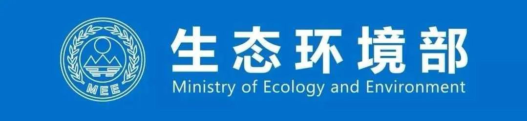 COP28專題｜生態(tài)環(huán)境部部長(zhǎng)黃潤(rùn)秋出席COP28全球盤點(diǎn)減緩高級(jí)別會(huì)議并會(huì)見(jiàn)聯(lián)合國(guó)氣候公約執(zhí)秘