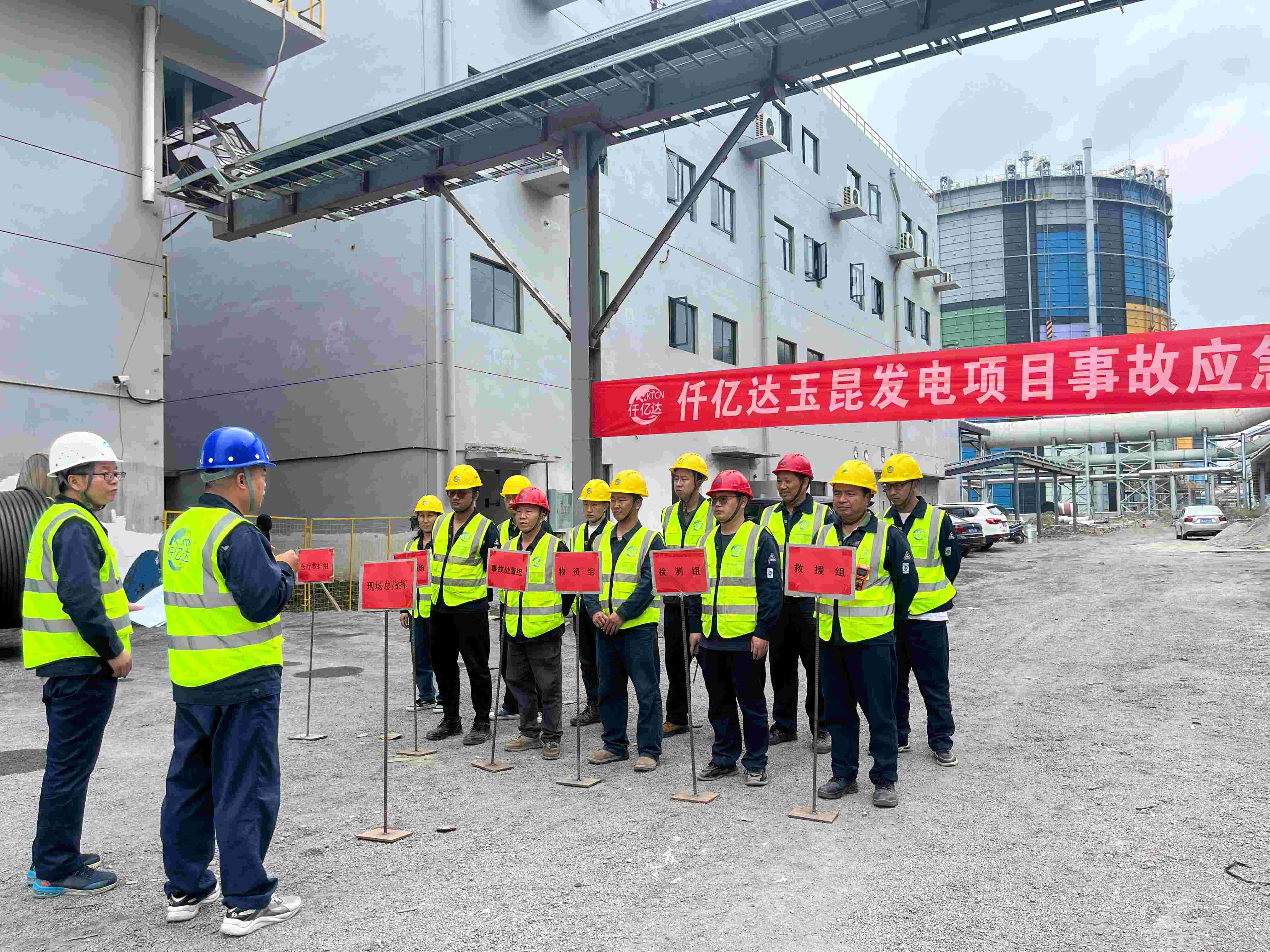 筑牢安全基石丨仟億達集團項目現(xiàn)場開展事故應(yīng)急演練 筑牢安全基石丨仟億達集團項目現(xiàn)場開展事故應(yīng)急演練