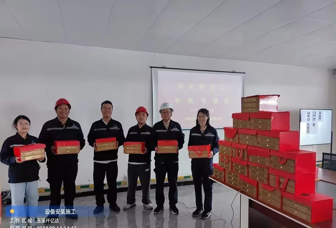 明月滿中秋 家國(guó)共團(tuán)圓|仟億達(dá)集團(tuán)恭祝大家中秋快樂 明月滿中秋 家國(guó)共團(tuán)圓|仟億達(dá)集團(tuán)恭祝大家中秋快樂